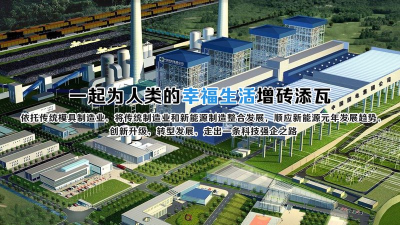 新能源代理加盟市场为何鱼龙混杂