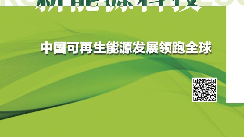 充电桩如何选？揭秘排名前十的推荐标准**