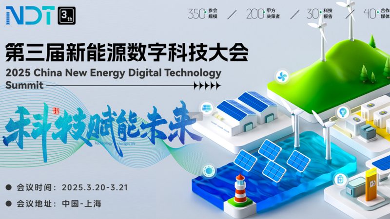 光储充一体化设备安装规范：关键步骤与注意事项**